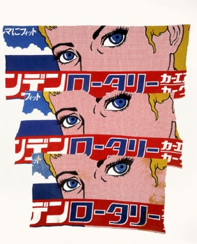 <b>3 Lichtenstein = 1 Deschamps</b> (1965)<br/><i>Bannières japonaises</i>