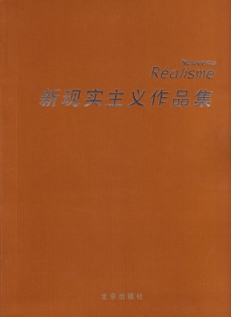 Les Nouveaux Réalistes : The China Millénium Monument, Pékin, Musée des Beaux-Arts de Changaï, Musée des Beaux-Arts de Guandong 2003